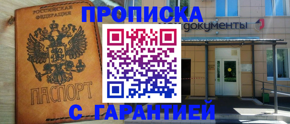 регистрация в Няндоме